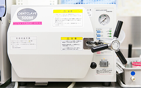 さくら歯科のオートクレーブ（高圧蒸気滅菌機）